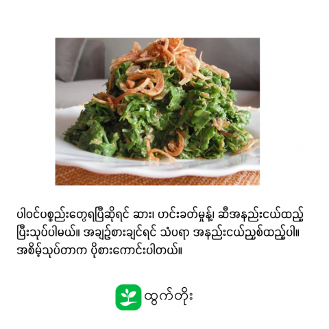 article