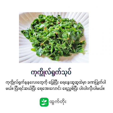 article