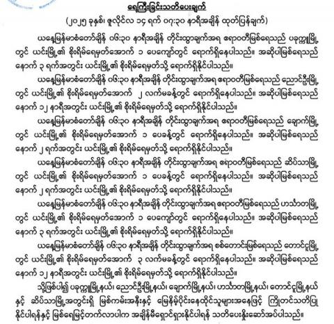 article