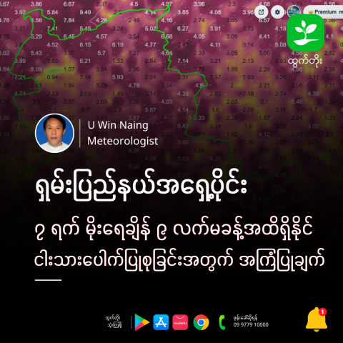 article