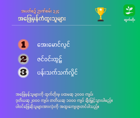 article